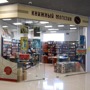 Книжные магазины Гагино