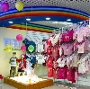 Детские магазины в Гагино