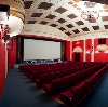 Кинотеатры в Гагино
