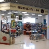 Книжные магазины в Гагино